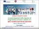 Erasmus+_Baglioni_Dati_partecipazione_imprese_2017.pdf.jpg
